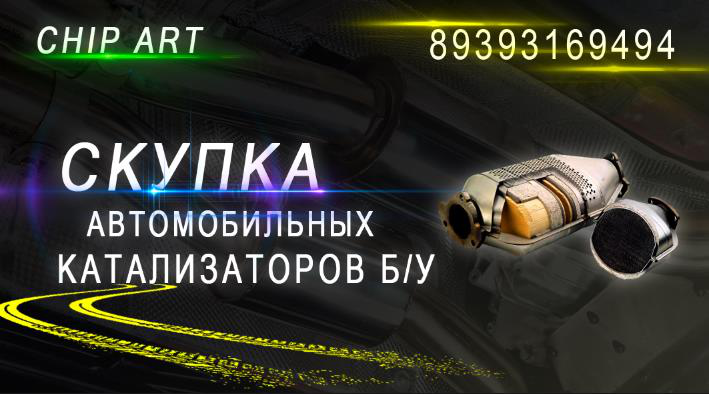 Работа 3868394