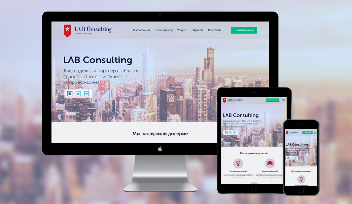 Lab Consulting