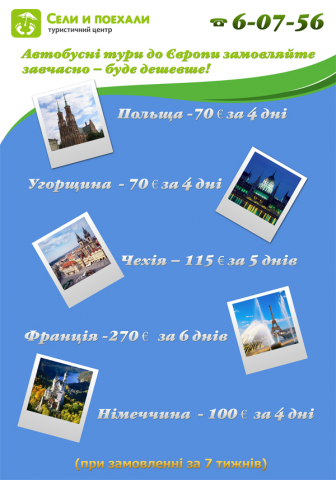 Работа 3876367