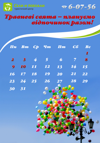 Работа 3876366