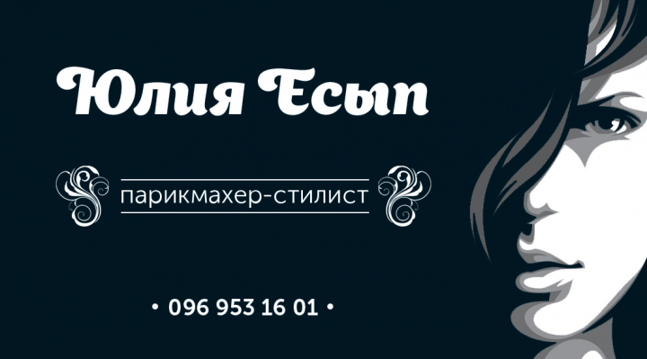 Работа 3876404