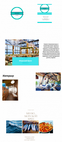 Работа 3887433