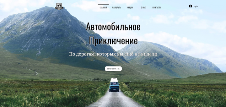 Сайт турфирмы