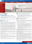 Работа 1703639