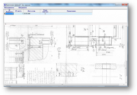 Система документооборота для машиностроения