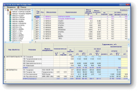 ERP для машиностроения (экраны)