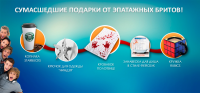 Банеры