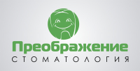 стоматология "Преображение"