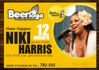 Афиша