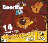 "Beerloga"