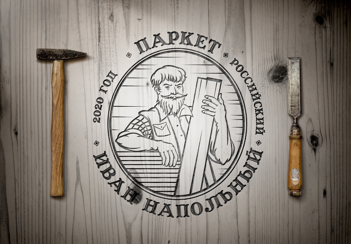 Логотип/Персонаж