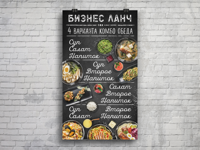 Дизайн баннера