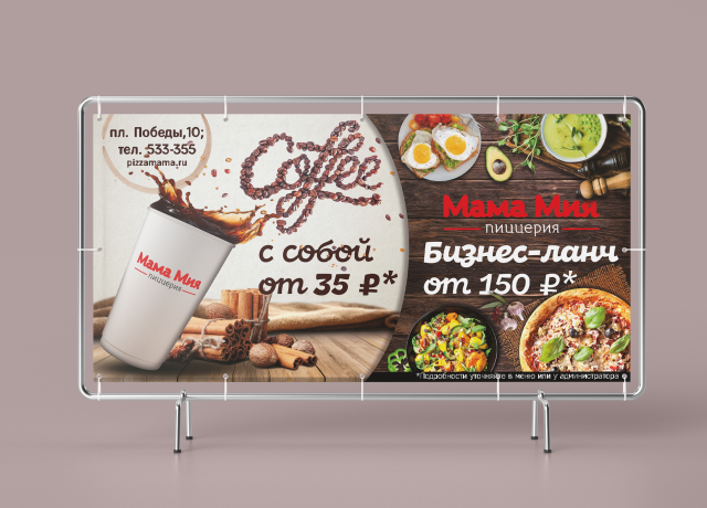 Работа 3414603