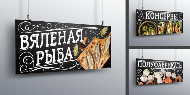 Система навигации магазина