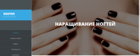 сайт для мастера наращивания ногтей
