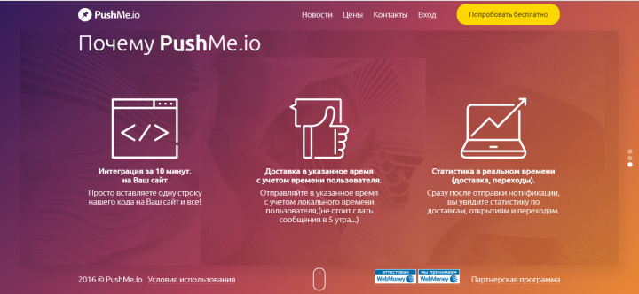 Разработка онлайн сервиса под ключ