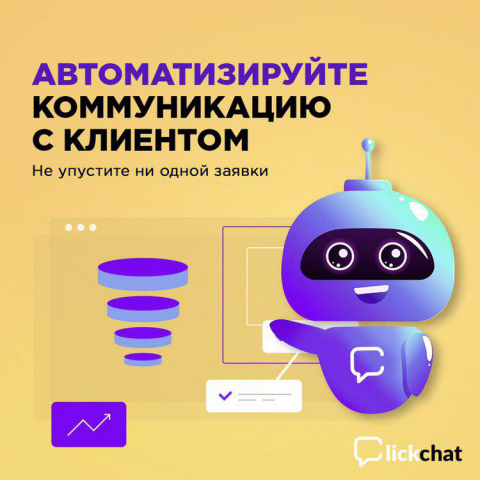 Креатив для Instagram