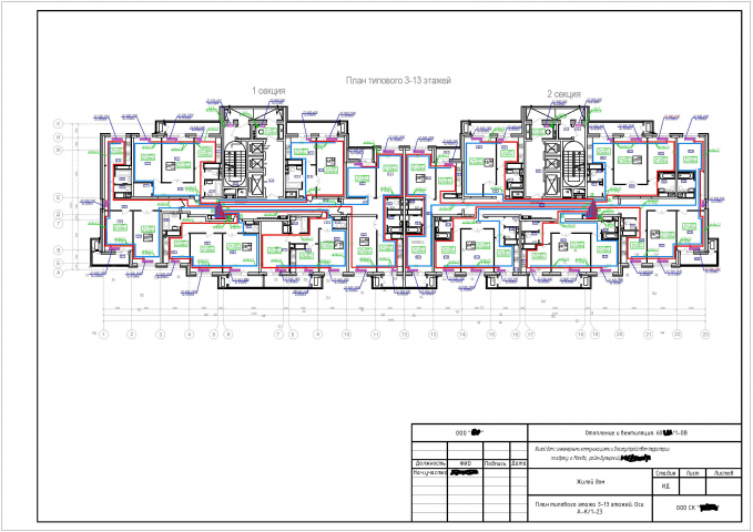 Исполнительная документация и черчение
