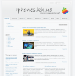 Продажа Apple техники. Региональный, Украина