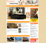 Строительный портал, статейный. ГЕО: Россия