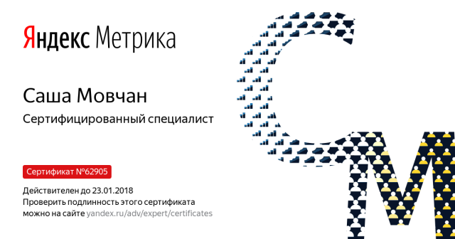 Работа 3190563