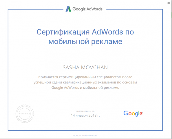 Работа 3190562