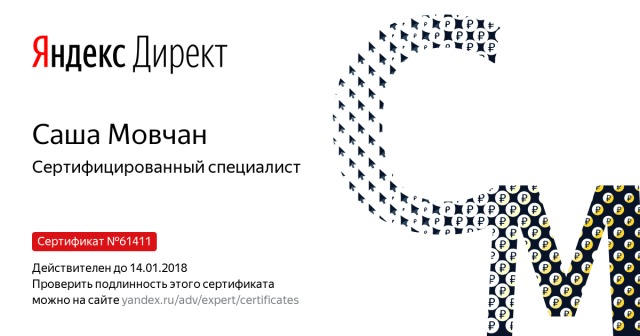 Работа 3190559