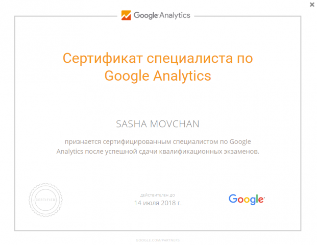 Работа 3190558