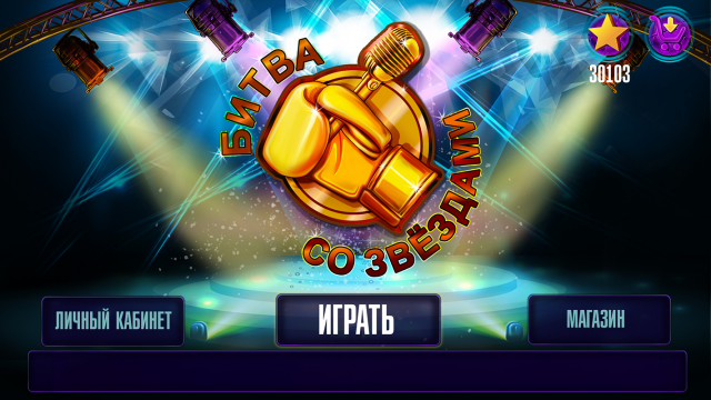 сплэш - скрин для игры