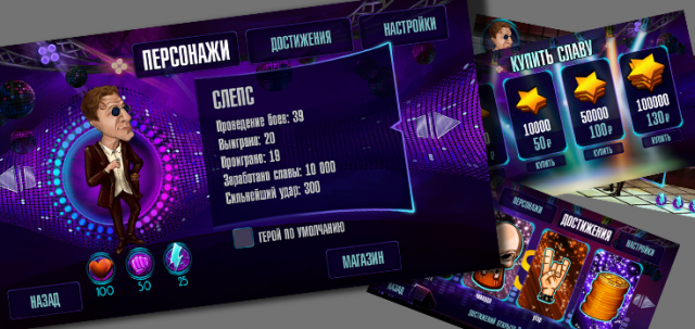 графика для игры