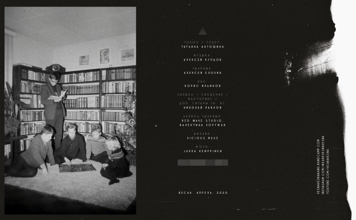 Cover Artwork (cassette)