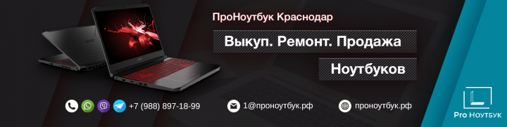 Шапка для группы в Вк, компании "PRO НОУТБУК"