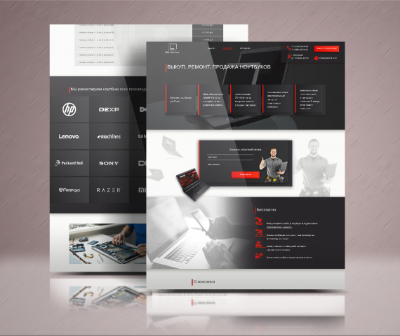 Дизайн главной страницы для компании "PRO НОУТБУК"