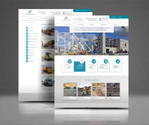 Сайт для компании "ГК СТРОЙСЕРВИС"