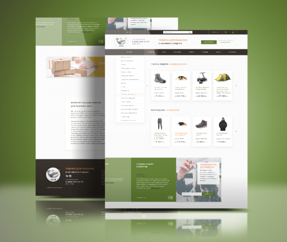 Дизайн-проект рыболовного магазина