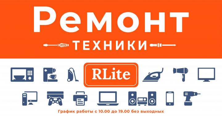 Уличный баннер (вывеска)