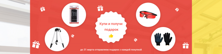 Баннер для сайта-магазина MCmarket