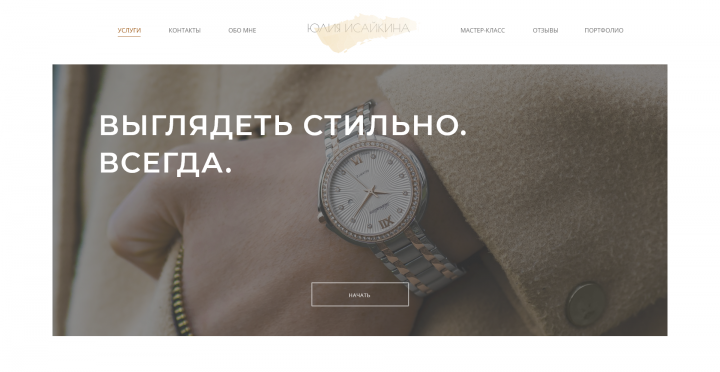 Работа 3730383