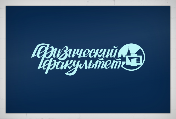 логотип