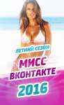 Аватар для вк