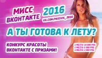 Баннер для вк