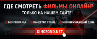 Баннер для киносайта