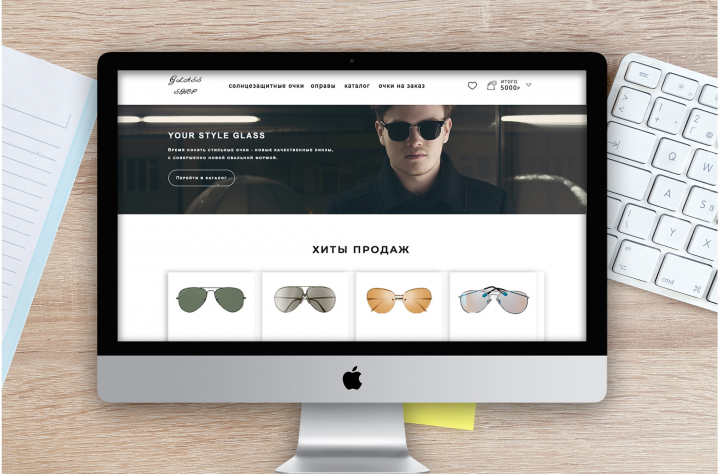 Landing Page на тему солнцезащитных очков