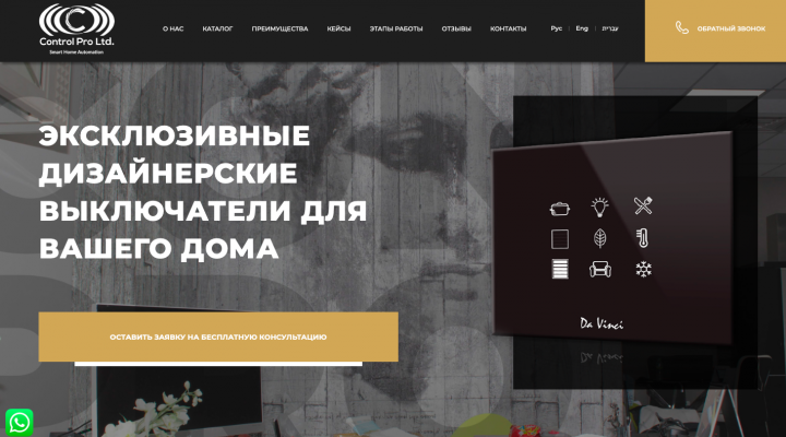 Разработка уникального дизайна сайта, верстка и программирование