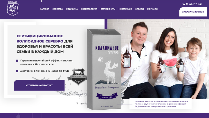 Создание сайта, дизайн социальных сетей, разработка моушн-дизайн