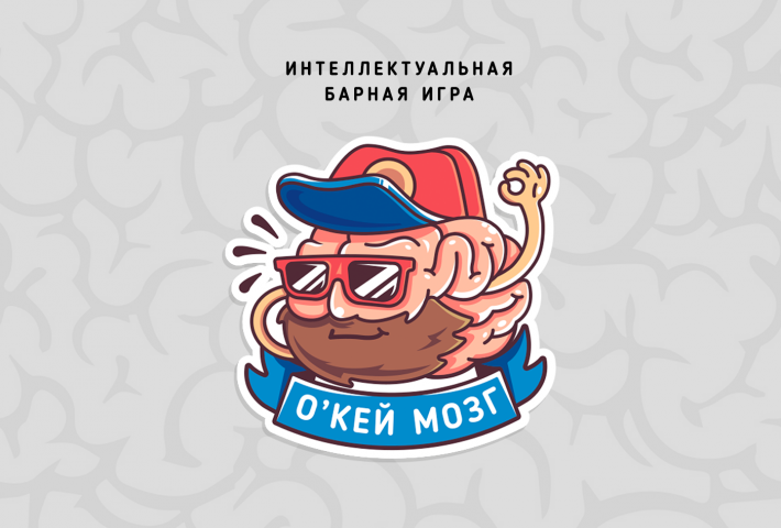 Логотип и набор стикеров для интеллектуальной игры