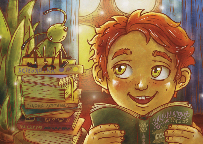 Иллюстрация для детской книги