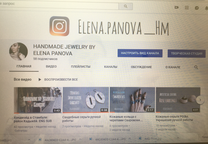 Создание Youtube-канала handmade