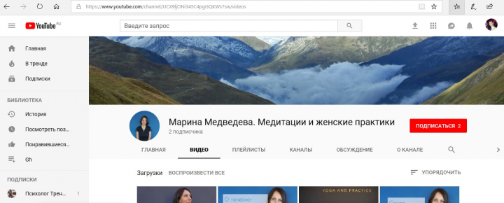 Создание Youtube канала