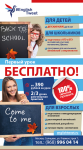 Работа 2958837